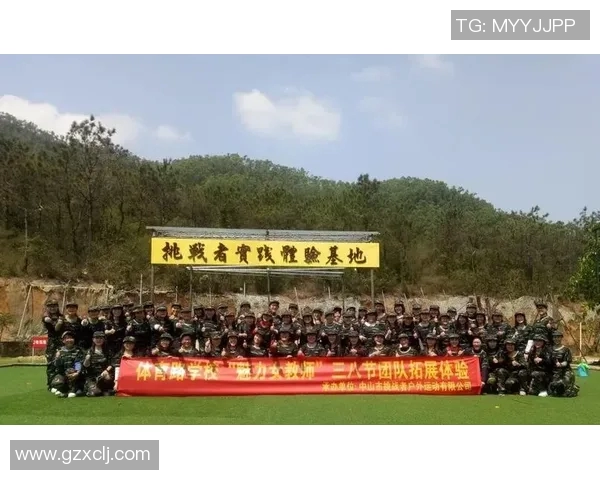 体育交流培训心得体会与实践反思促进个人成长与团队协作能力提升